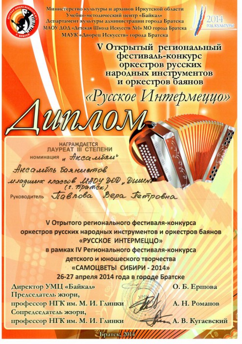 �������� ��������� ������� �������