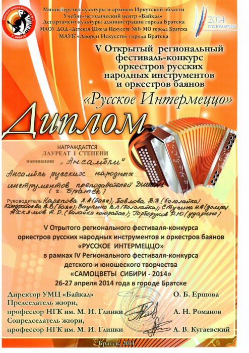 �������� ��������������