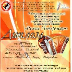 ����: ������� ������