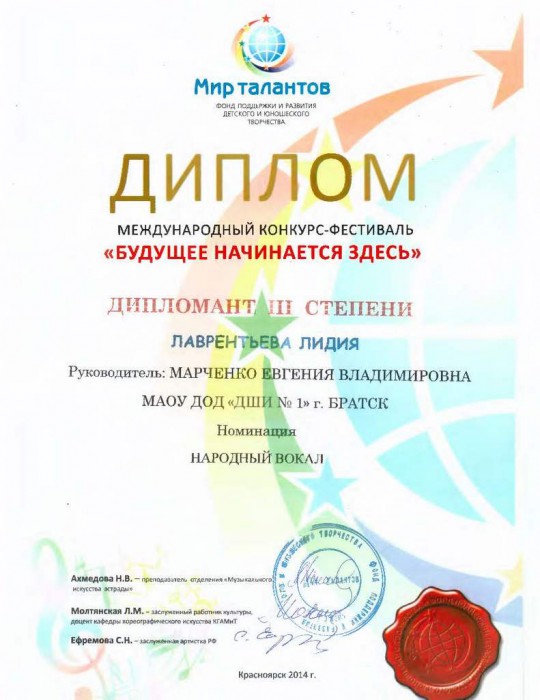 ����������� �����