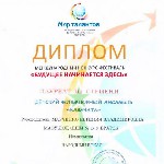 ����: �������� 