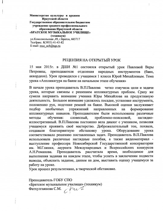 �������� �� �������� ����