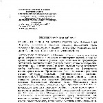 ����: �������� �� �������� ����