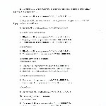 ����: ����� ���.2