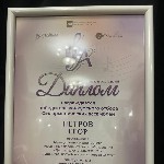 ����: 